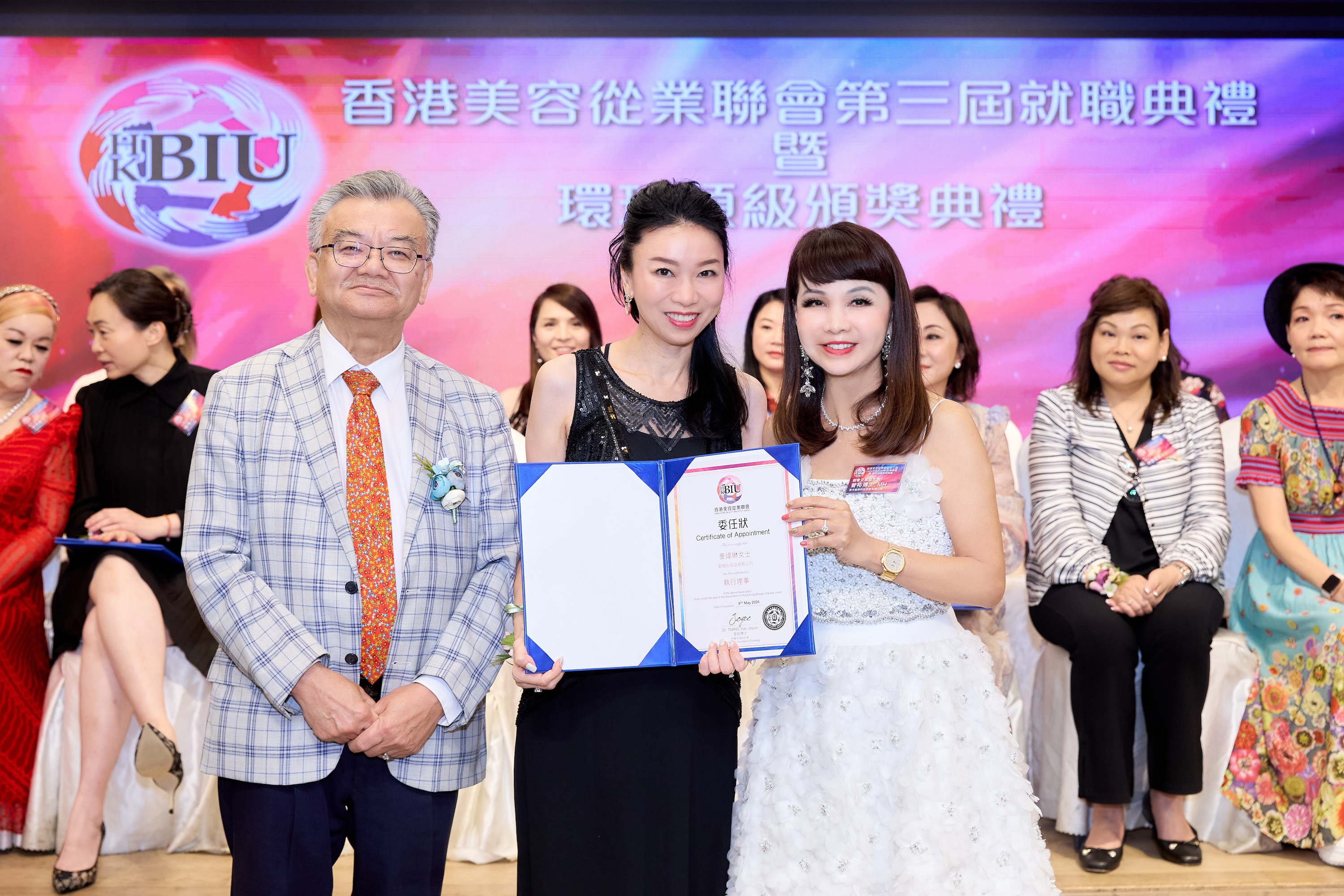 Presentation of a certificate of appointment 1