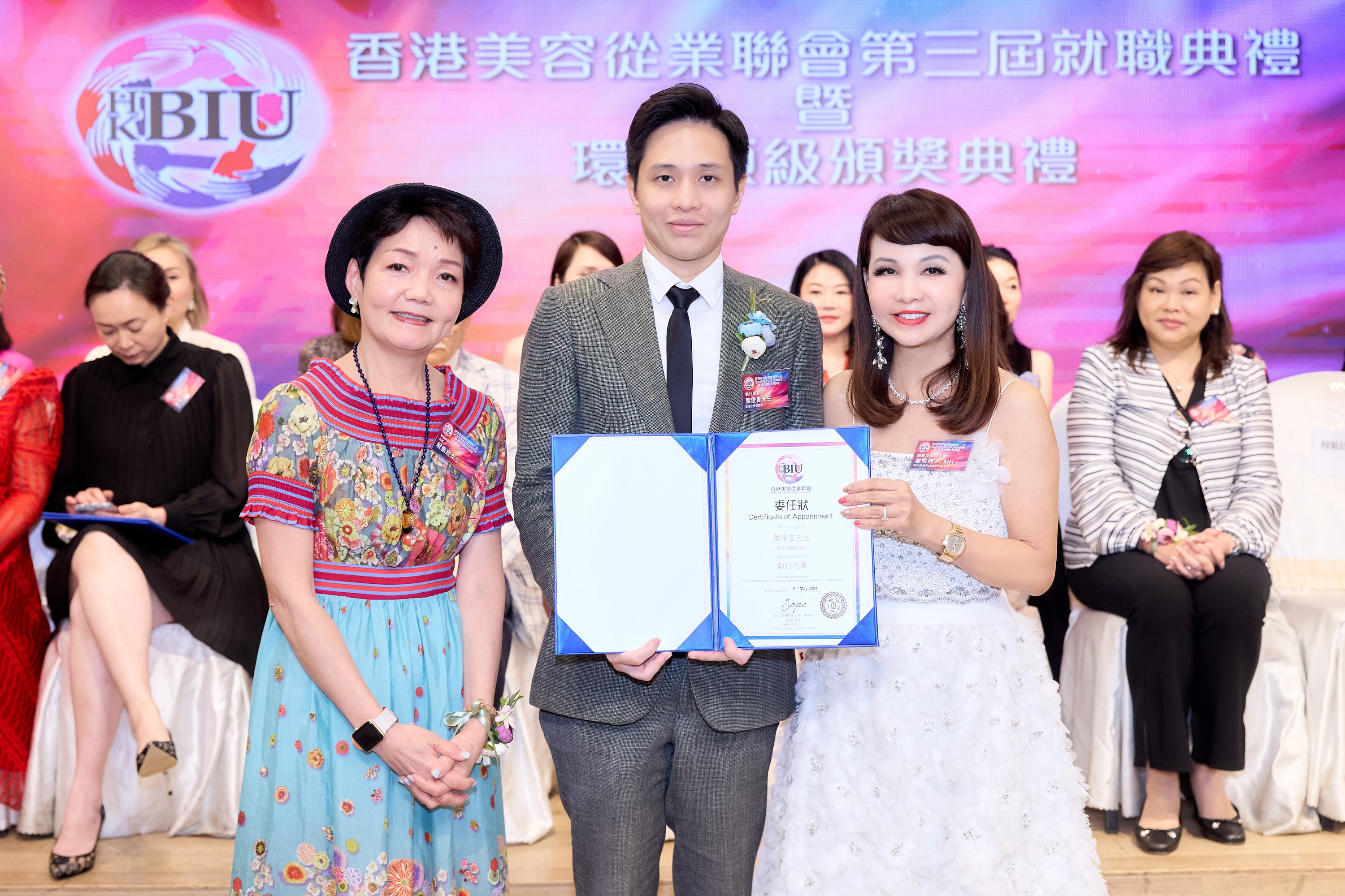 Presentation of a certificate of appointment 8