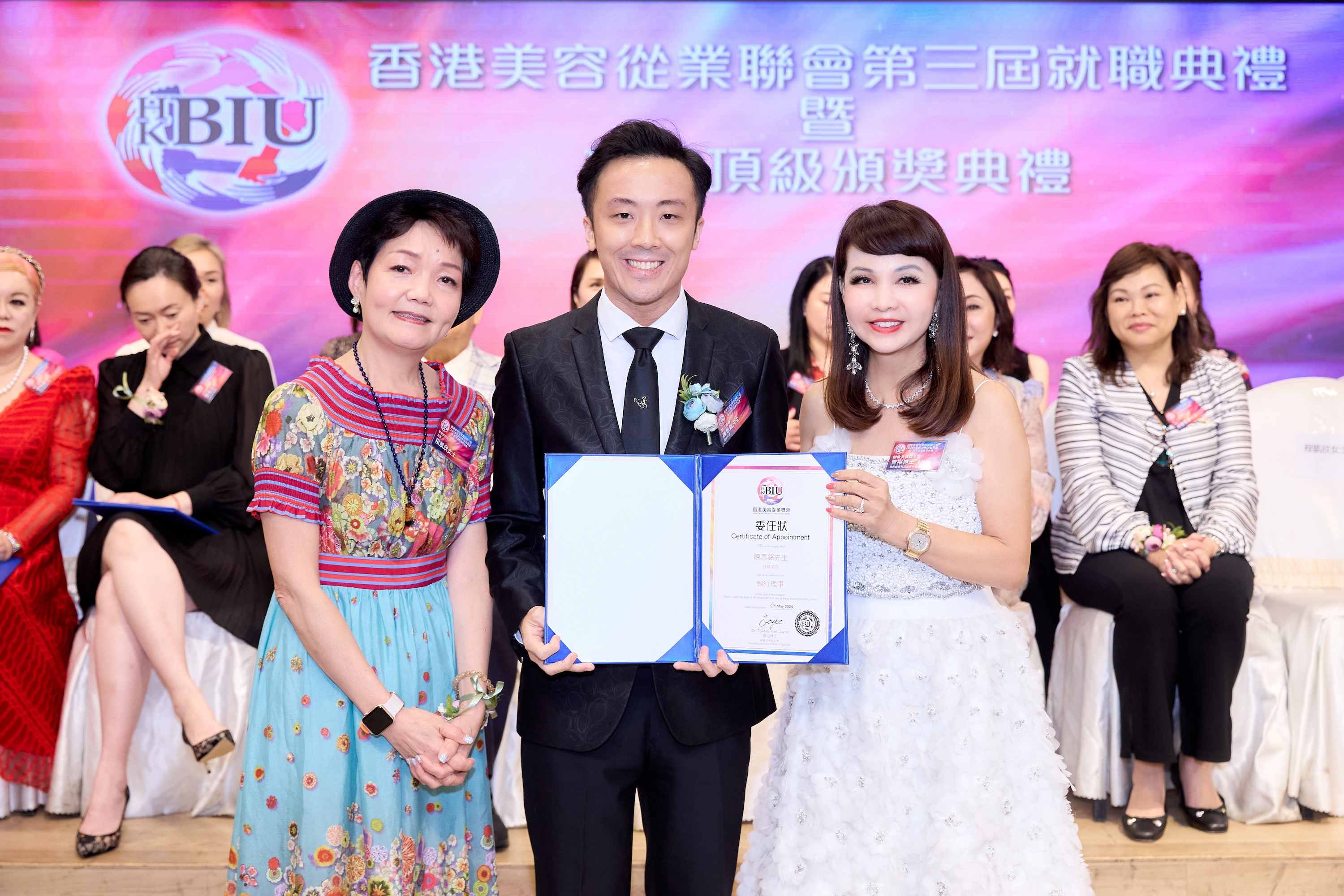 Presentation of a certificate of appointment 10