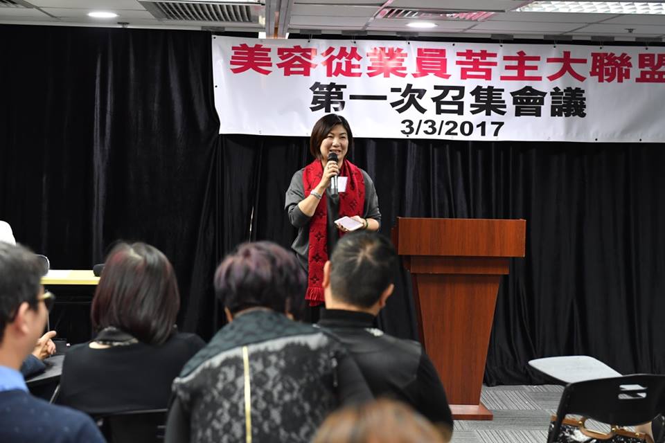 The Beauty Industry Victims Alliance meeting 6