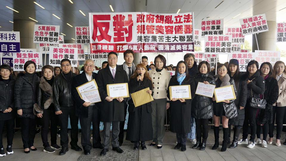 The rally before the Legislative Council public hearing 1