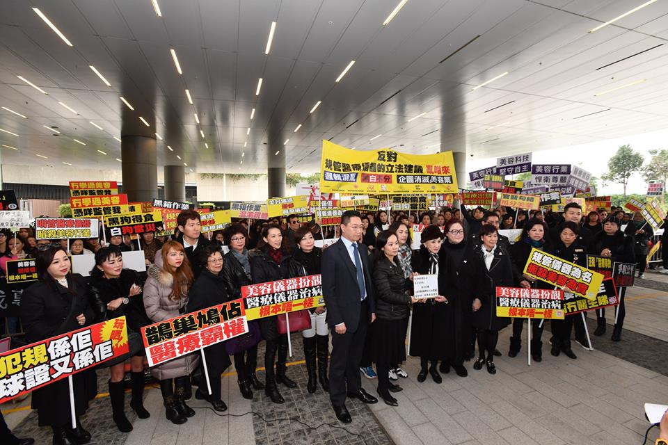 The rally against the legislation regulating beauty devices 1