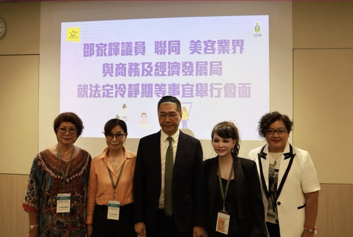 与商务及经济发展局会面 2