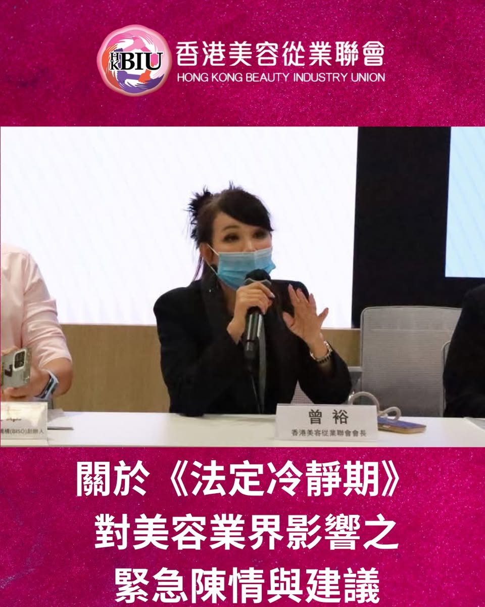立法会会议 1