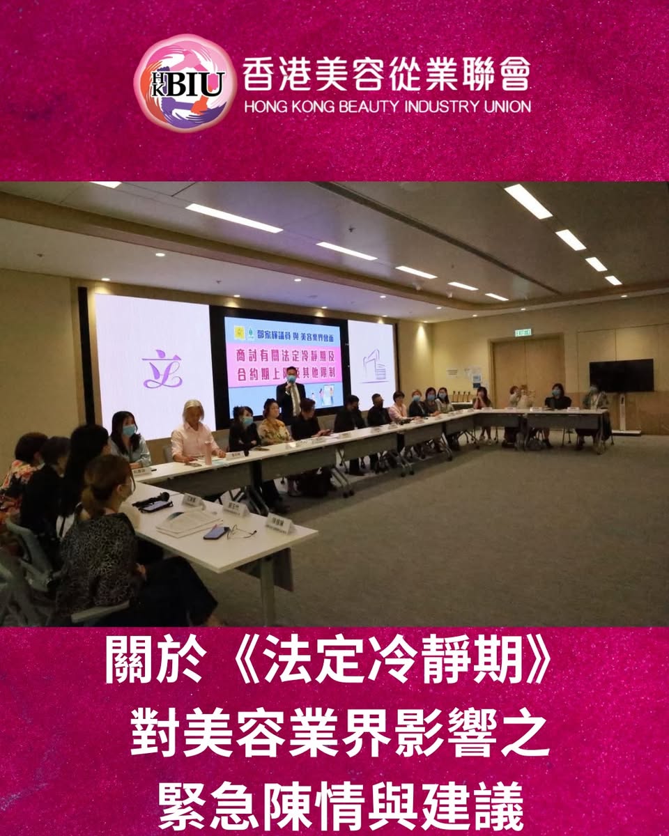 立法会会议 3