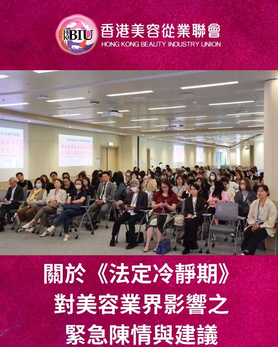 立法会会议 4