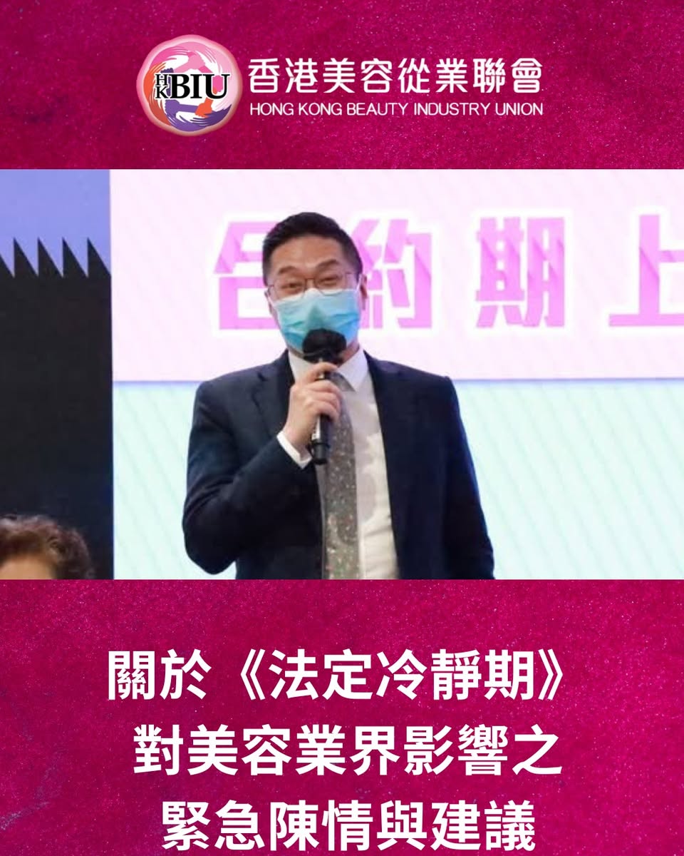 立法会会议 5