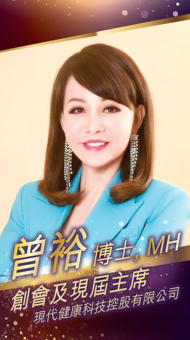 Founding & Current Chairman, Dr Tsang Yu, MH