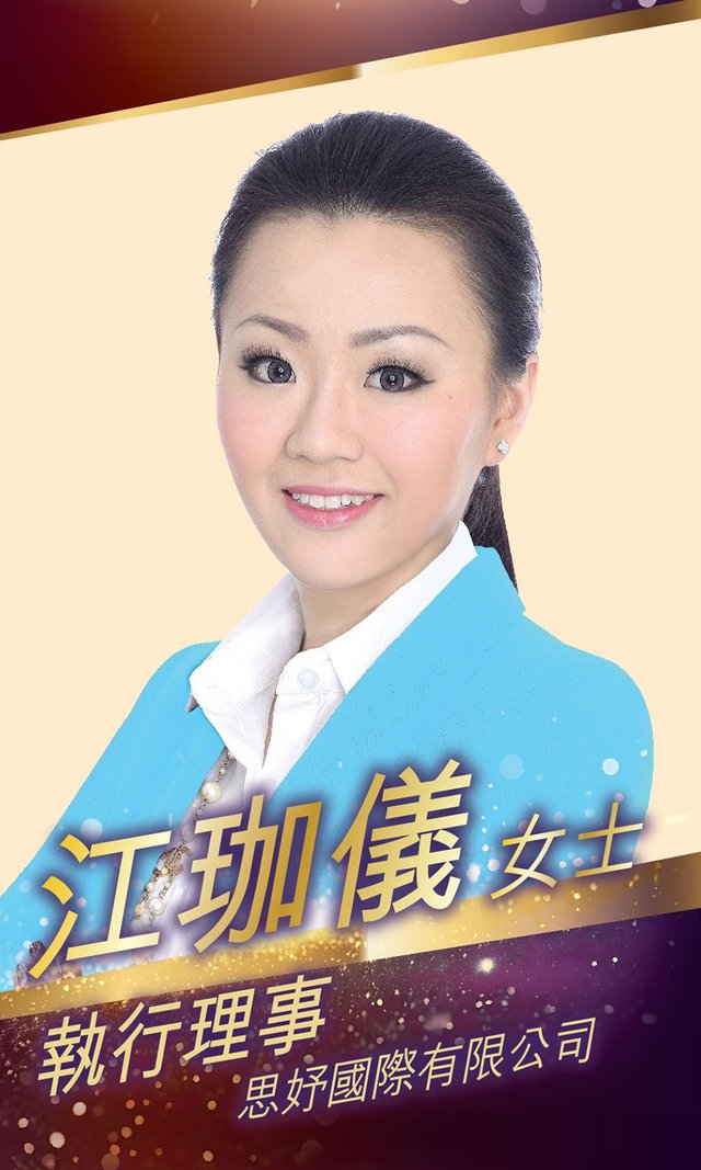 Council member 2