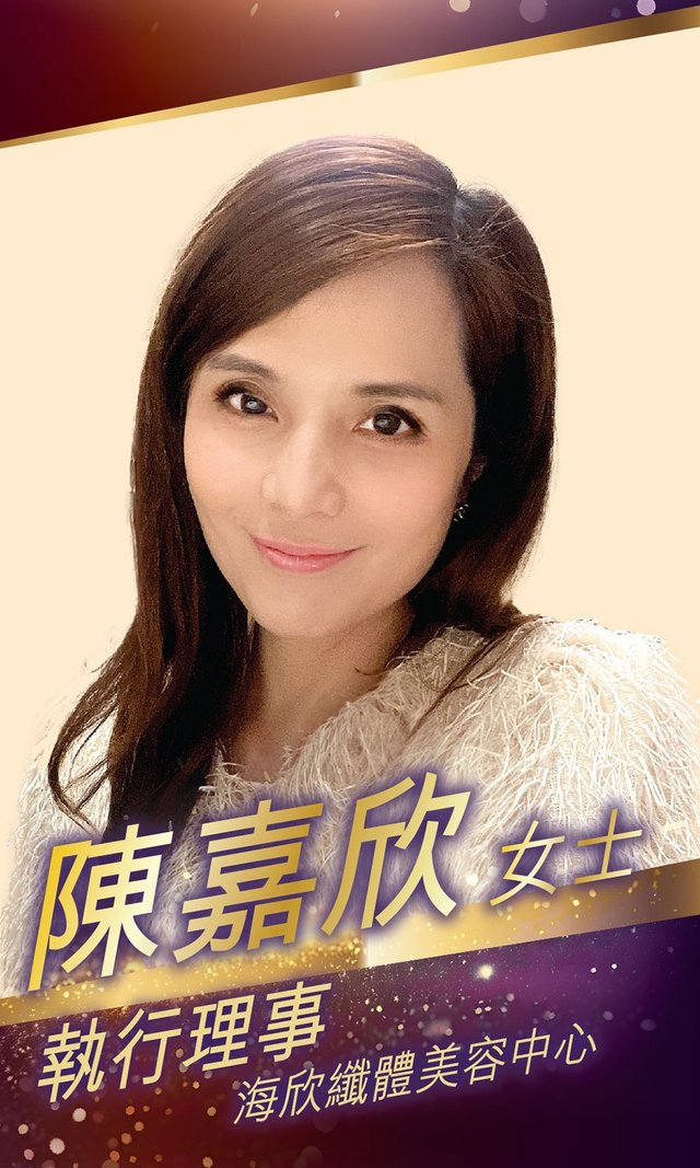 Council member 3