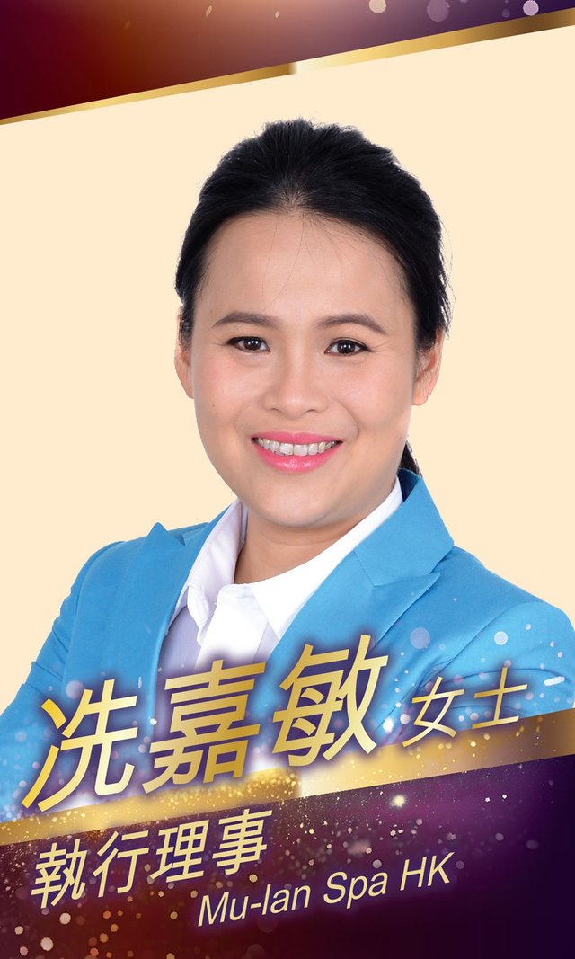 Council member 8