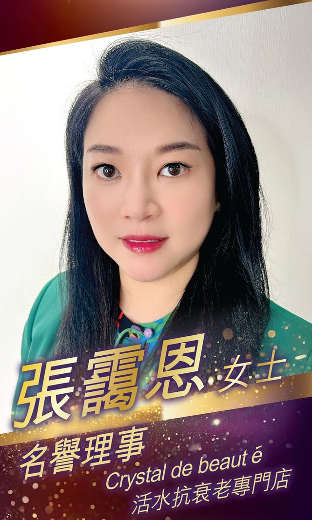 Council member 1