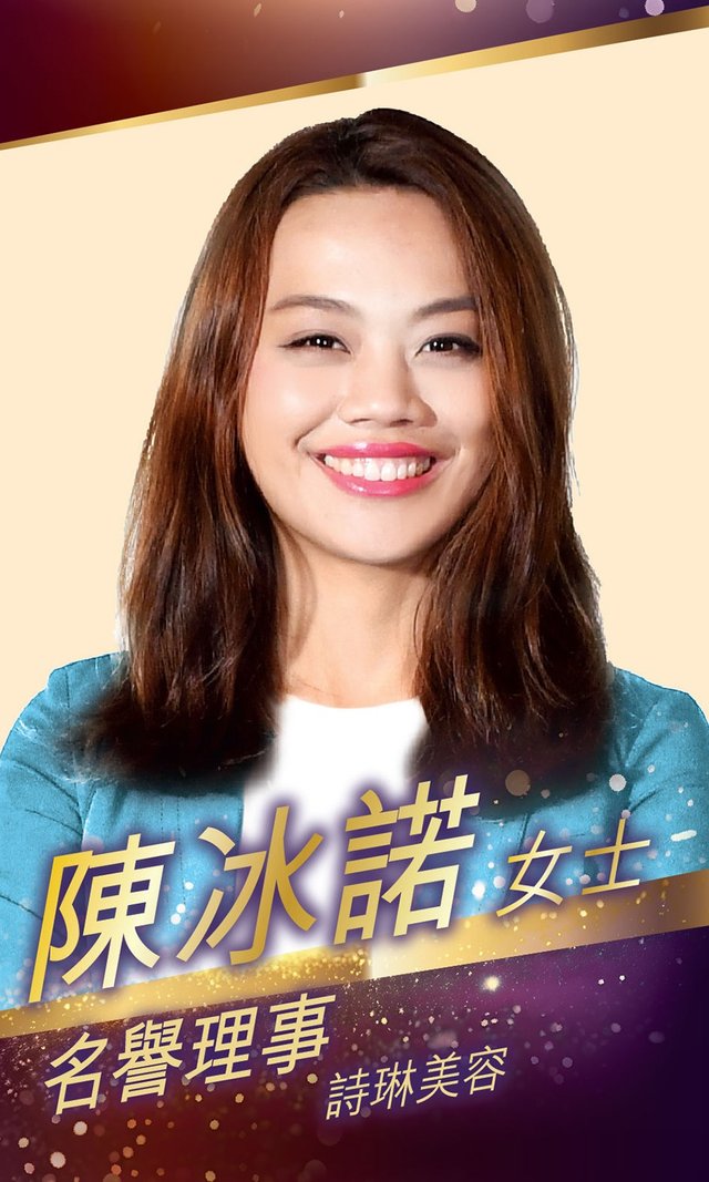 Council member 3