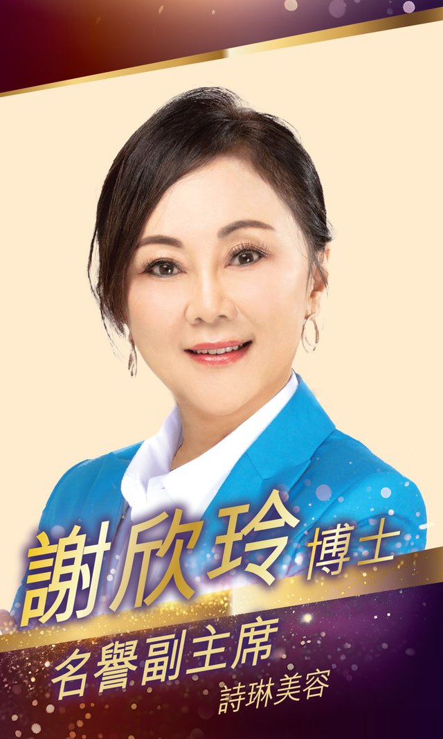 Council member 2